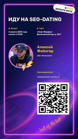 4 апреля в Москве пройдет закрытое мероприятие... image preview