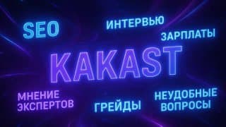 Фотография поста