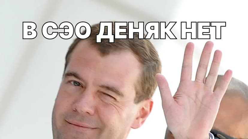 Фотография поста