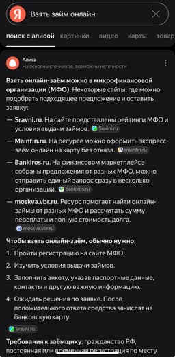 В целом теперь можно не листать дальше, а... image preview