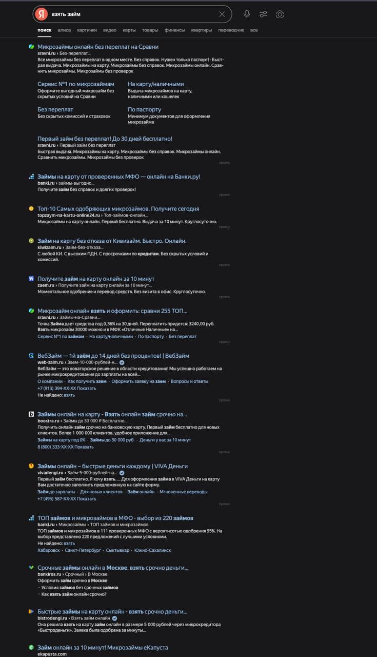 Фотография поста