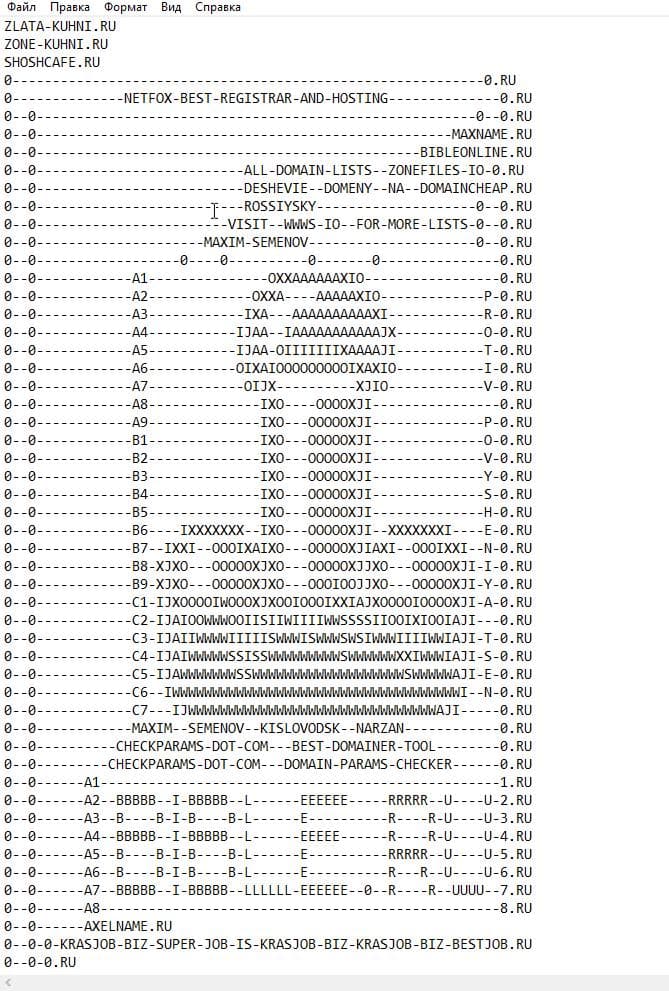 Фотография поста