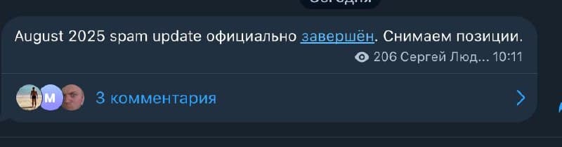 Фотография поста