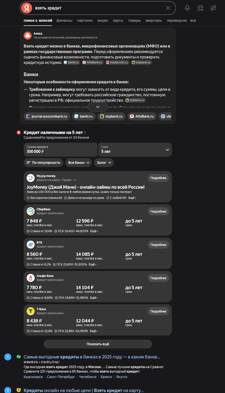 Фотография поста