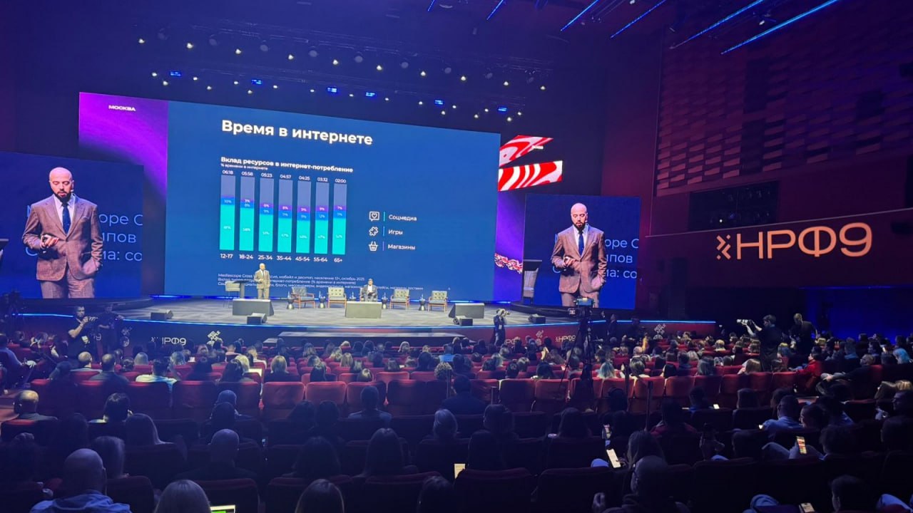 🌐 Аудитория интернета: что мы делаем в диджитал image preview