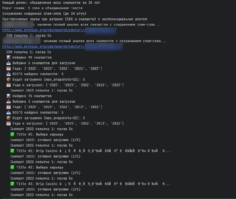 ☕️ Скрипт работает — какао пьется, или как... image preview