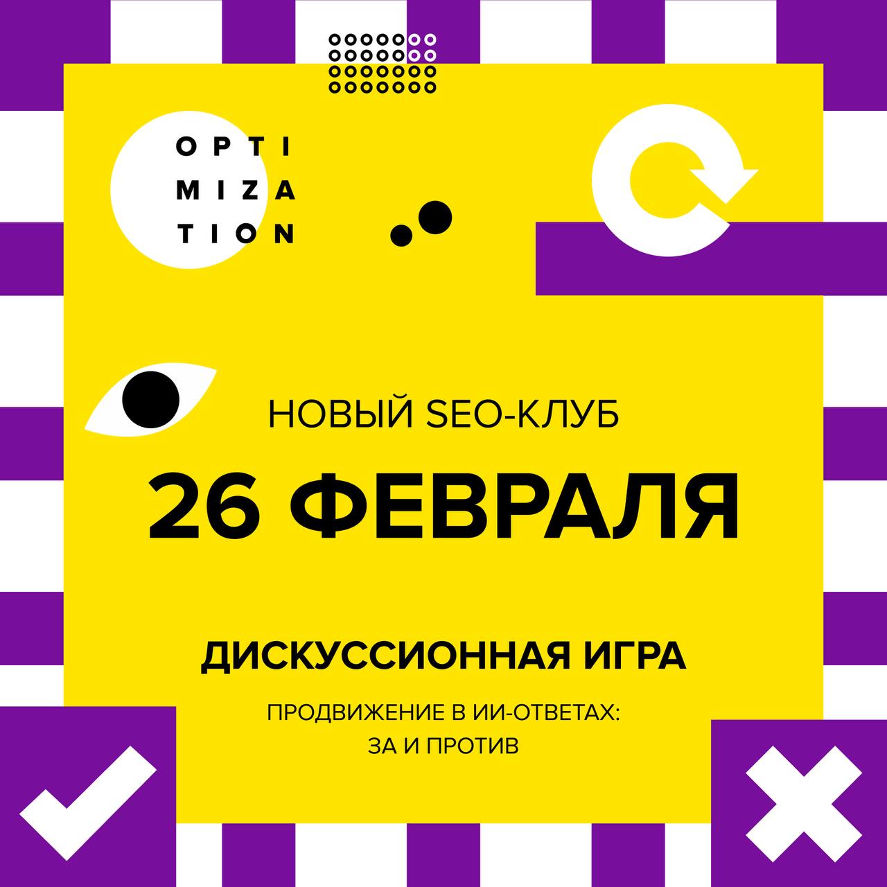 Фотография поста