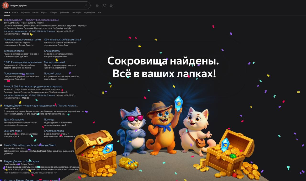 Фотография поста