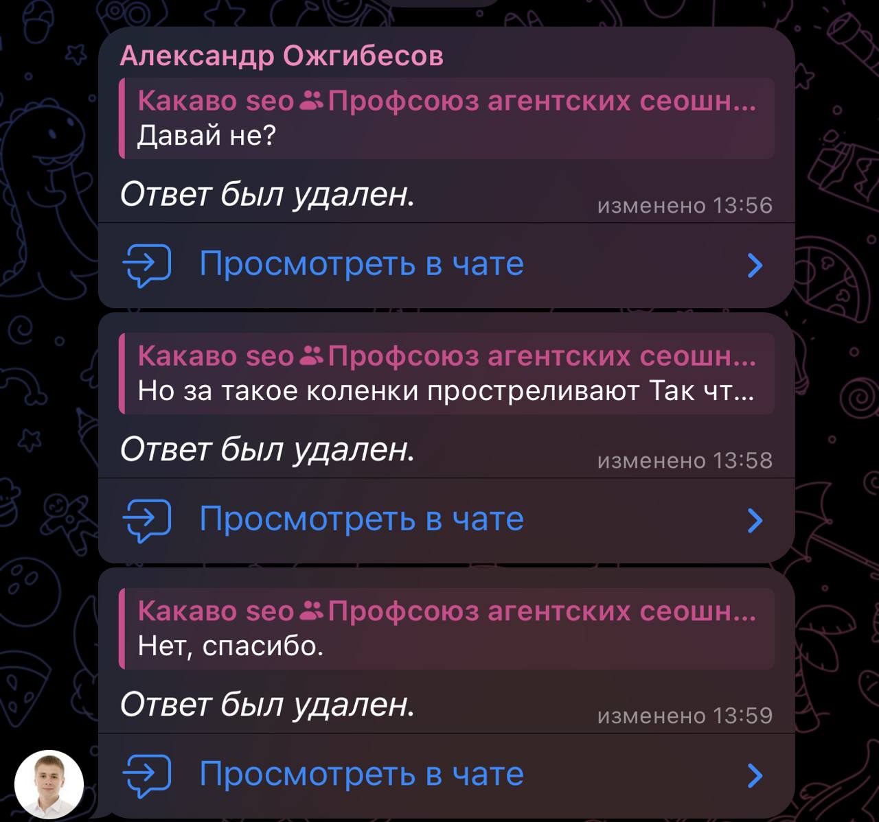 Его имя это бренд. Важно помнить это. image preview