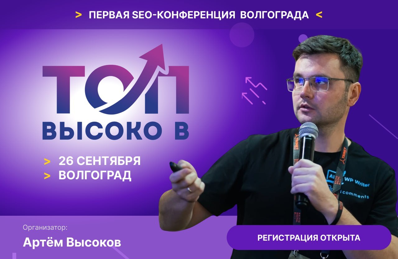 Фотография поста