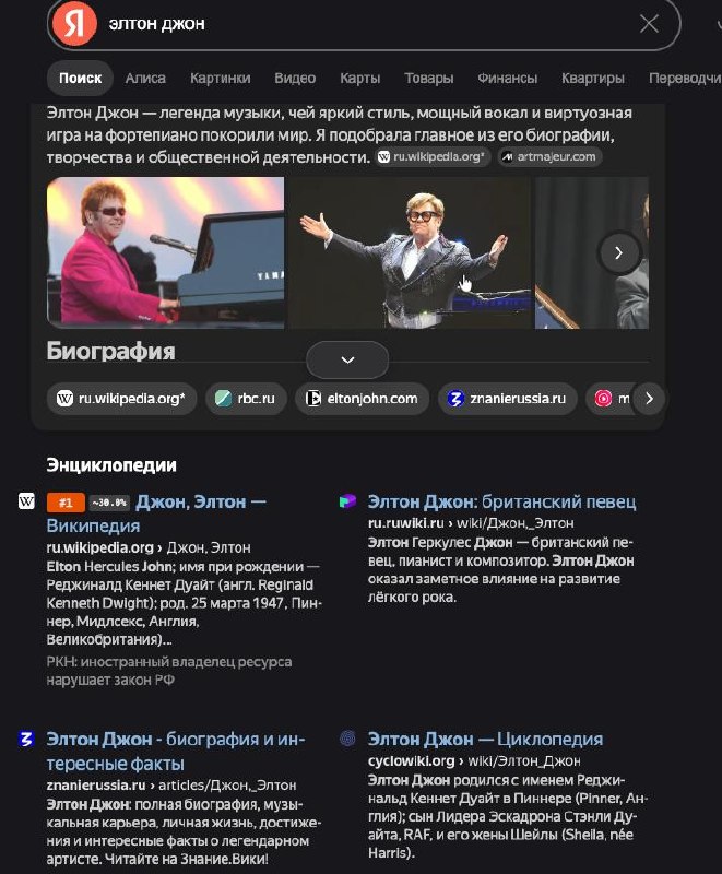 а давно яндекс выдачу поменял по инфозапросам? image preview