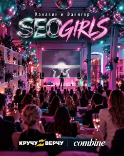 💋️️️️️️SEOGIRLS💋️️️️️️ image preview