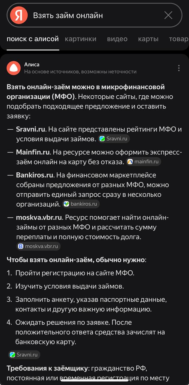 Фотография поста